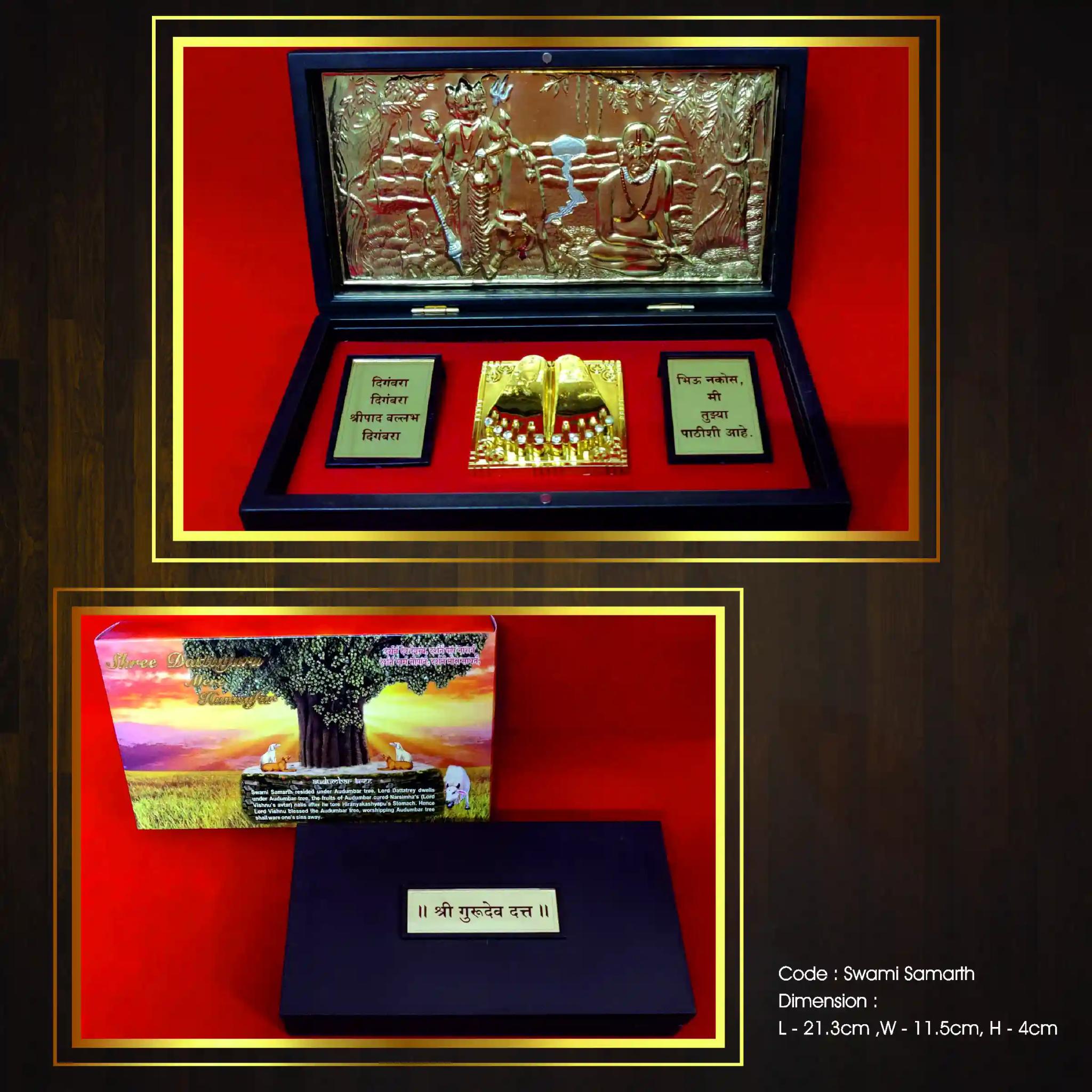 Humsafar Swami Samarth Gift Box