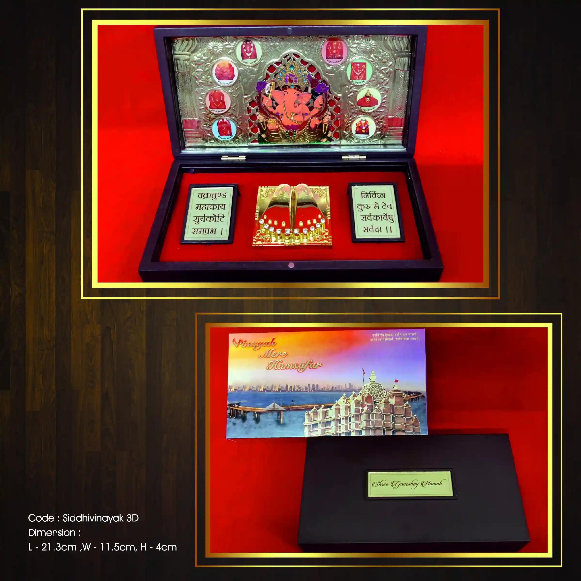 Humsafar Siddhi Vinayak Ganpati Gift Box